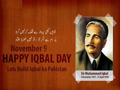 Best Iqbal Day Cards - Famous Cards - Cool Iqbal Day Cards- Lovely Cards