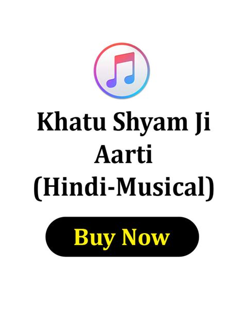 Khatu Shyam Ji Aarti - Bhaarat Bhakti