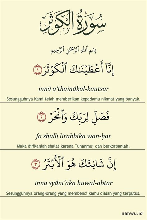 Surah al Kautsar dan Artinya | Kata-kata alkitab, Kutipan kitab suci, Kata-kata indah