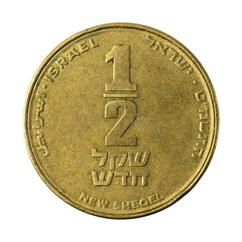 0,5 Israeli Shekel Coin Obverse Isolated On White Background Stock Photo - Image of concepts ...