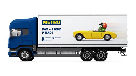 METRO Delivery on Behance