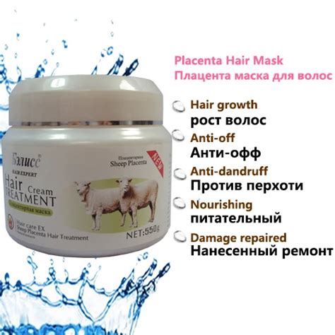 Placenta Hair Treatment Cream Hair & Scalp Treatment Hair Protect 550g Free Shipping-in Hair ...