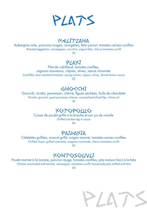 Menu 2024 - Kalamata Paris in Paris | TheFork