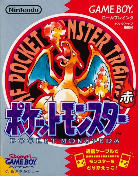 Pocket Monsters Aka (Japan) ROM