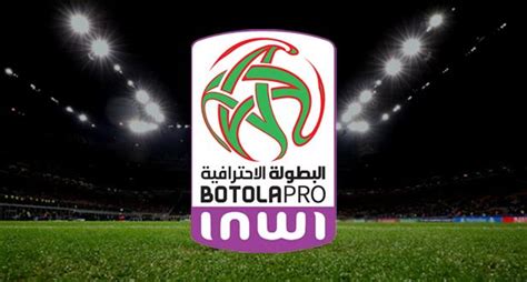 Botola Pro D1 "Inwi": Démarrage prévu la deuxième semaine du mois de septembre