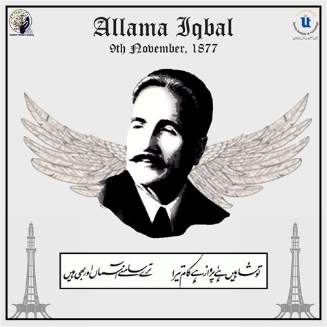 Iqbal Day Poster by Muhammad Taha at Coroflot.com