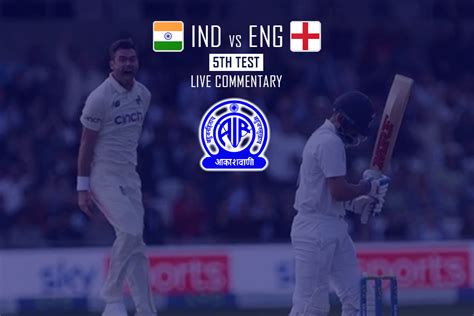 Ind vs Eng live commentary: Catch Live commentary of 5th Test free