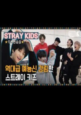 Stray Kids: Dance Practice Room Korean TV Show - KoreanDrama.org