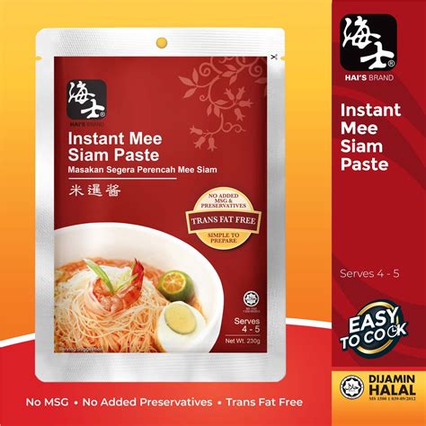 Hai's Instant Mee Siam Paste | Shopee Malaysia