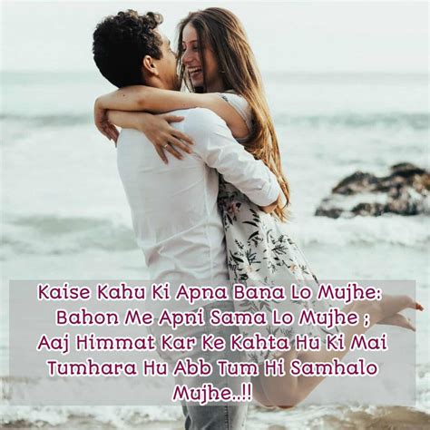 Romantic Shayari Pics For gf In Hindi-हिंदी