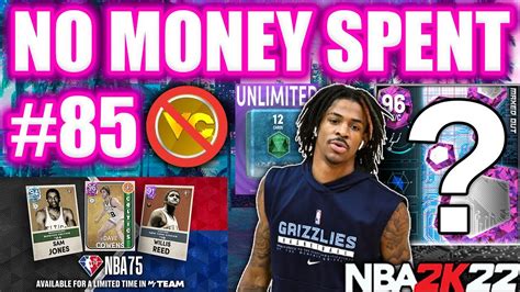 NO MONEY SPENT SERIES #85 - WE SPLURGED & BOUGHT THIS PINK DIAMOND CARD FOR 100K MT! NBA 2K22 ...