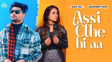 Punjabi Gana New Video Songs Geet 2022: Latest Punjabi Song 'Assi Ethe Hi Aa' Sung by Sukh Gill ...