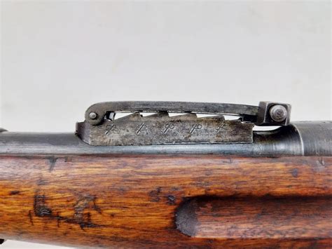 First World War Imperial Russian M1891 Mosin-Nagant Rifle dated 1917 ...