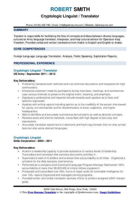 Cryptologic Linguist Resume Samples | QwikResume