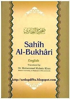 Download Sahih Bukhari In English - xpabc