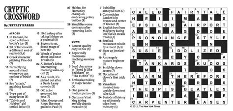 The New York Times Crossword in Gothic: 11.25.12 — The Cryptic