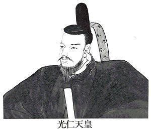 Emperor Konin | Japanese History Wiki | Fandom