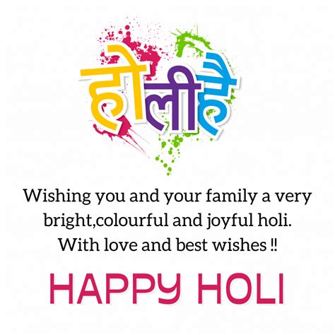 happy holi day wishes in english with images for friends and family on ...
