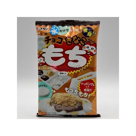 Choco Kinako Mochi - NipponShop