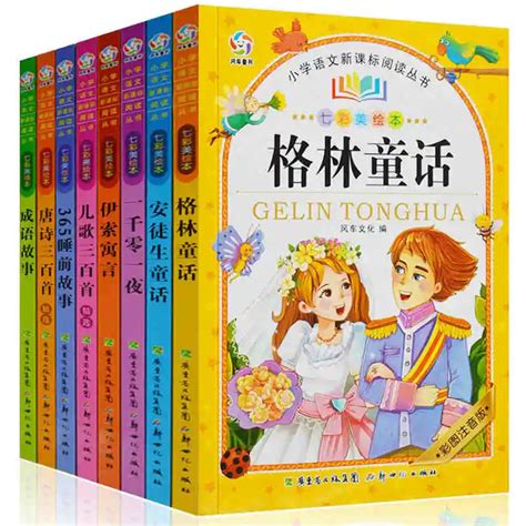 8pcs/set Chinese stories book with pinyin for kids and Chidren : short story,great life ...