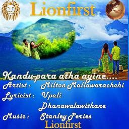 Kandu Para Atha Aine - Song Lyrics and Music by Milton Mallawaarachchi ...