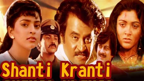 Shanti Kranti Review | Shanti Kranti Movie Review | Shanti Kranti 1991 ...