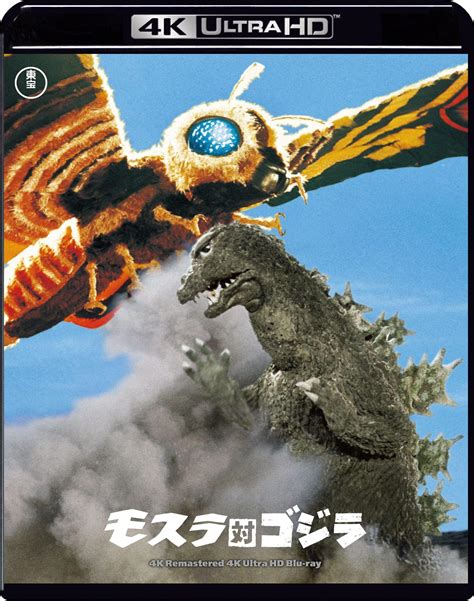 Just watched the mothra vs Godzilla 4K : r/GODZILLA