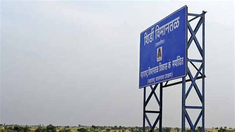 State to finish Shirdi airport on its own before Sai Baba utsav