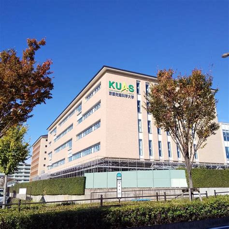 Kyoto University of Advanced Science Scholarship (KUAS-E Scholarship) for International Students ...