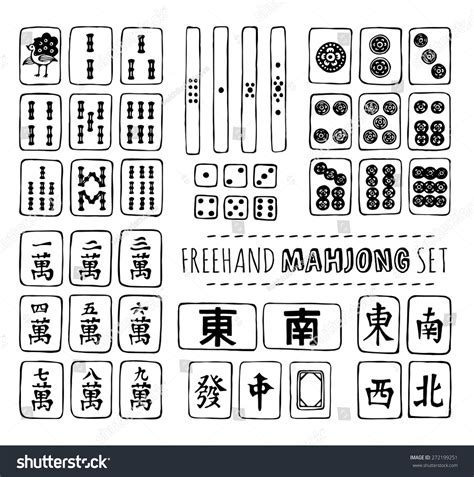 Mahjong Symbols Printable