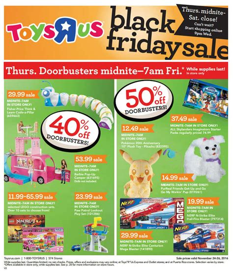 Toys "R" Us Black Friday 2016 ad circular released