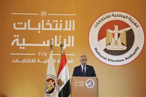 Preparations for presidential elections completed - Egyptian Gazette