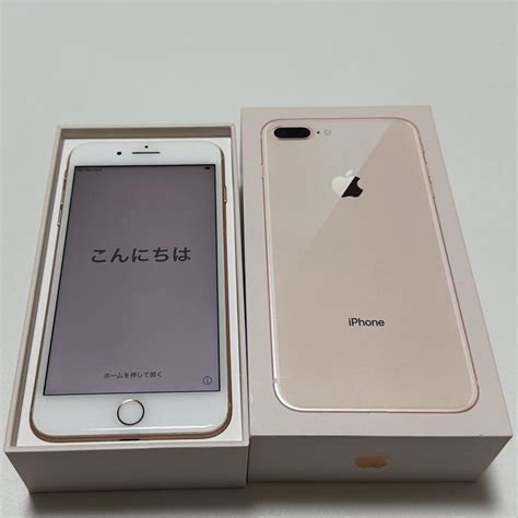 欲しいの iPhone 8 iPhone plus 128GB / ゴールド/SIMフリー plus 8 ゴールド/SIMフリー ...