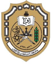 Sultan Qaboos University | Muscat, Oman | SQU