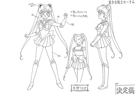 Sailor Moon Concept Art