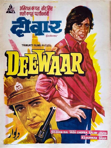 Deewaar (1975)