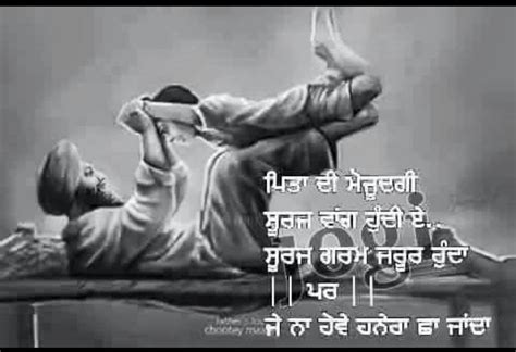 Pin by Raman Rai on Mera Punjab | Dad quotes, Guru pics, I love my dad