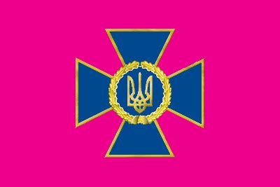 File:Flag of the Security Service of Ukraine.png - Wikimedia Commons