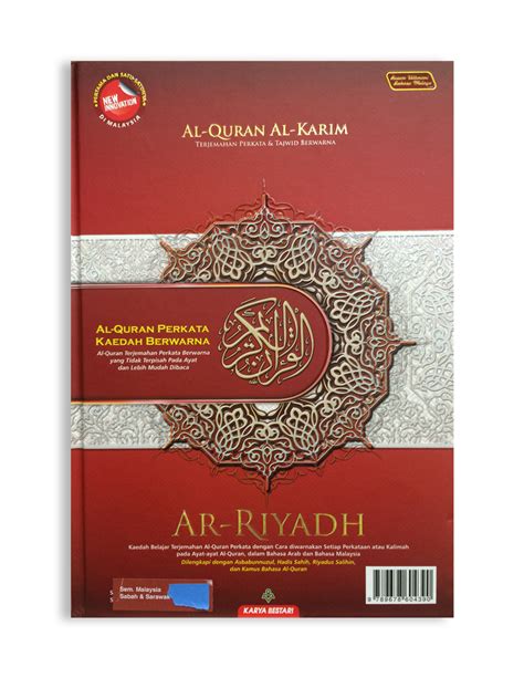 Al Quran Terjemahan Perkata Pdf - hudamer