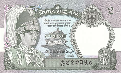 List Of All Current Nepalese Rupees | HOME | Bibek Karkee (Bibek Karki)