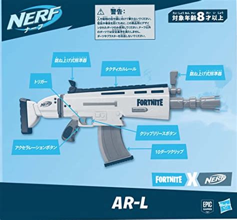 Fortnite AR-l Nerf Elite Dart Blaster | 10zon