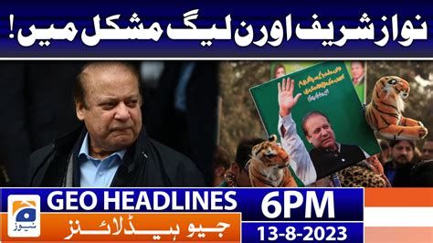 Geo News Headlines 6 PM | 13 Aug 2023 | TV Shows - geo.tv