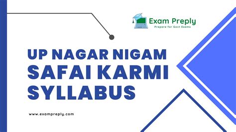 UP Nagar Nigam Safai Karmi Syllabus, Exam Pattern - Exam Preply