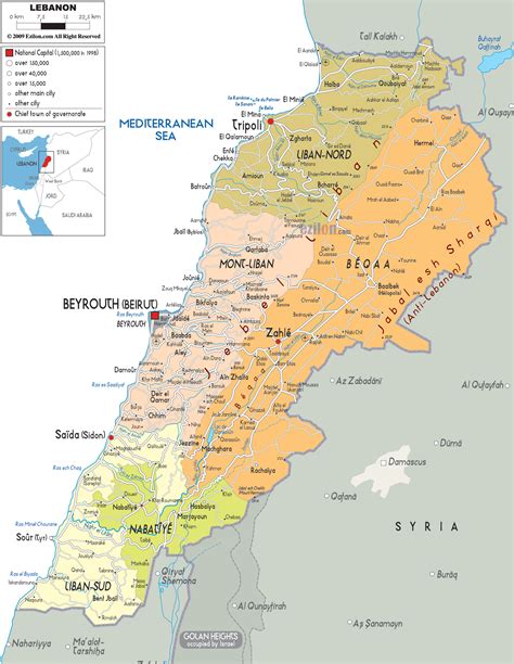 Maps of Lebanon | Map Library | Maps of the World