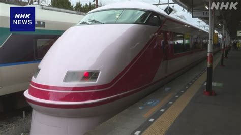 栃木県誕生150年 栃木特産のいちごをデザインに取り入れた車両「いちごスペーシア」運行始まる 東武鉄道 | NHK | 鉄道