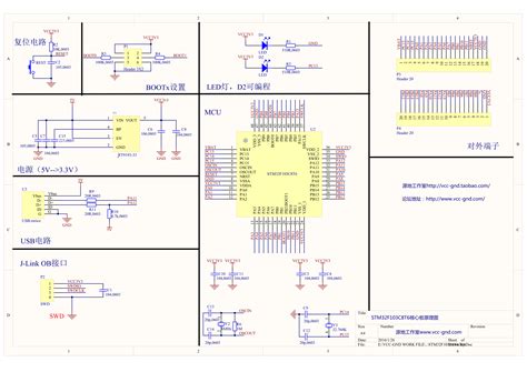 blue-pill-schematic