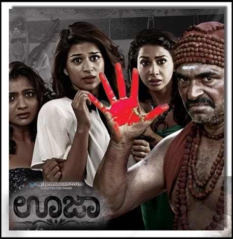 List Of Horror Kannada Movies Photos - FilmiBeat