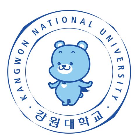 Kangwon National University 江原大学 | Chuncheon