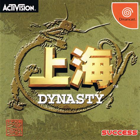 Shanghai Dynasty Details - LaunchBox Games Database