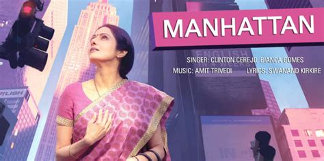 Manhattan Song Lyrics - English Vinglish (2012) | Millions of song ...